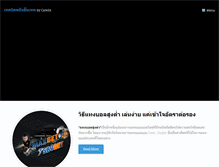 Tablet Screenshot of care2x.com